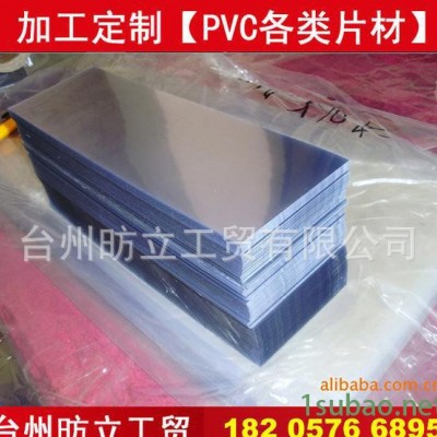 pvc片材|pvc卷材|pvc硬片|pvc折盒片|pvc吸塑