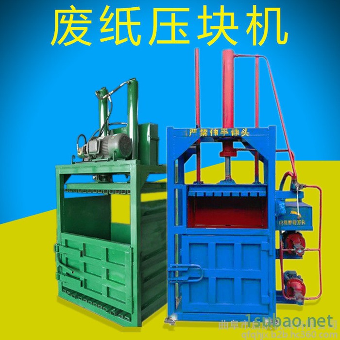 120废纸打包机 大型全自动纸壳打包机 纸箱成型机图6