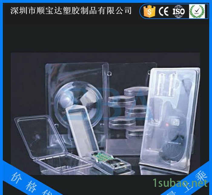 **商品】透明pvc包装吸塑 **pvc对折吸塑 精细环保图3