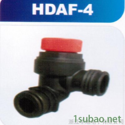 供应华地电子HDAF-4安全阀/泄压阀
