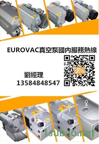 EUROVAC真空泵R3.202 R1.202 R3-202 R1-202 吸塑机真空泵 台湾欧乐霸真空泵图3