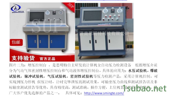 各通径安全阀校验台-阀门试验机图3