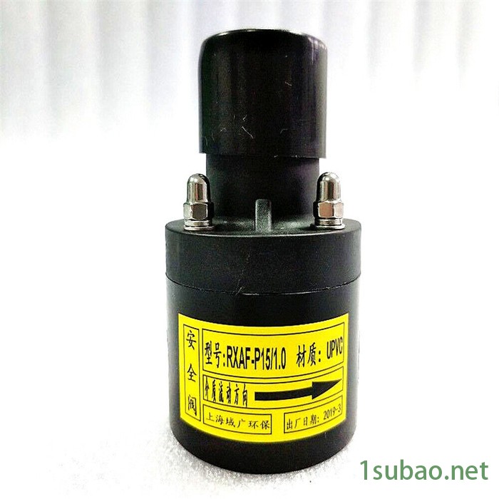 域广RXAF-P15/1.0 PVC安全阀 计量泵附件阀门 溢流阀 泄压阀图7