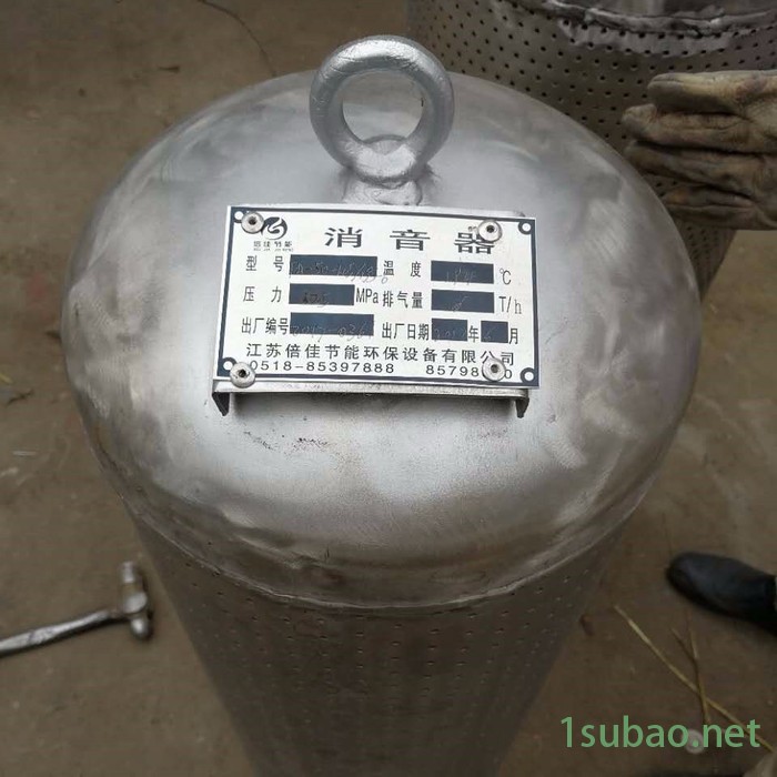**】专业生产蒸汽消音器 蒸汽消音器厂家选倍佳 安全阀消音器图3