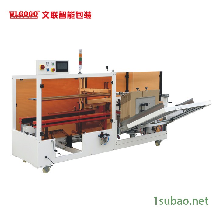 文聯智能包裝機中速型紙箱成型機 包裝機廠家直供自動開箱機紙箱成型機開箱機自動成型封底