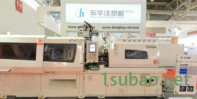 东华PVC专用注塑机 东华注塑机图5