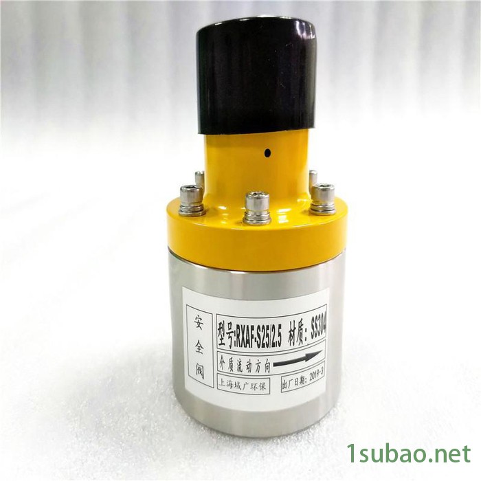 域广RXAF-S15/2.5 不锈钢安全阀 计量泵附件阀门 DN6-DN150 泄压阀图4