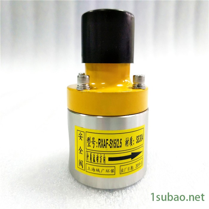 域广RXAF-S15/2.5 不锈钢安全阀 计量泵附件阀门 DN6-DN150 泄压阀图3