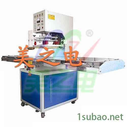 供应PVC吸塑盒焊接机图2