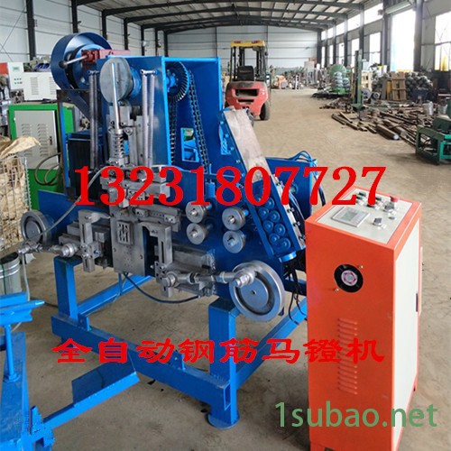 全自动数控钢筋铁马镫机 钢筋马镫成型机 铁马凳折弯机 打扣机图2