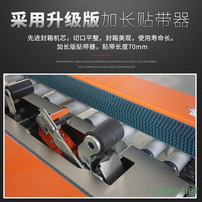 跋涉智能自动开箱机纸箱成型机 电商纸箱封底机胶带封口机图2