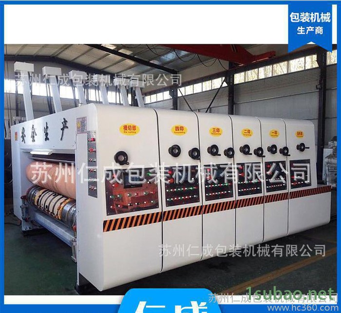 自动印刷模切成型机 自动印刷模切机 自动印刷圆模机 印刷模切机图3