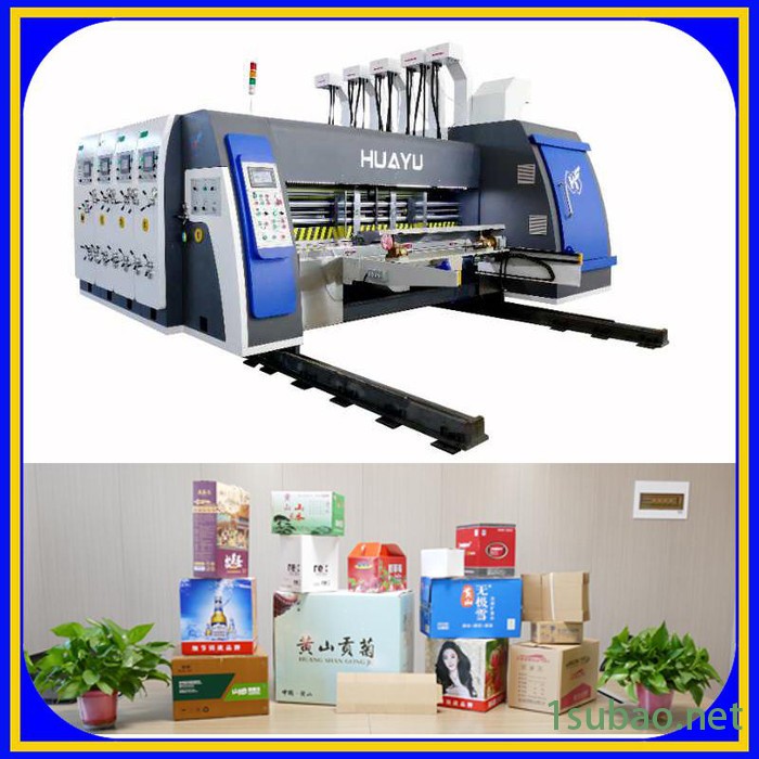 华誉HX-1224 印刷包装机械 自动包装机械设备 三色高速印刷模切成型机 纸箱机械成型机 全自动水墨印刷机模切机图2