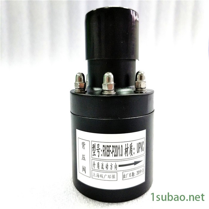 【背压阀】安全背压阀背压安全阀背压阀压力背压阀厂家—质量保障背压阀图8
