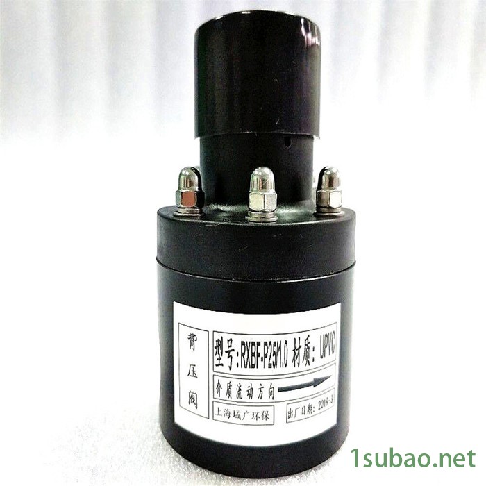 【背压阀】安全背压阀背压安全阀背压阀压力背压阀厂家—质量保障背压阀图6