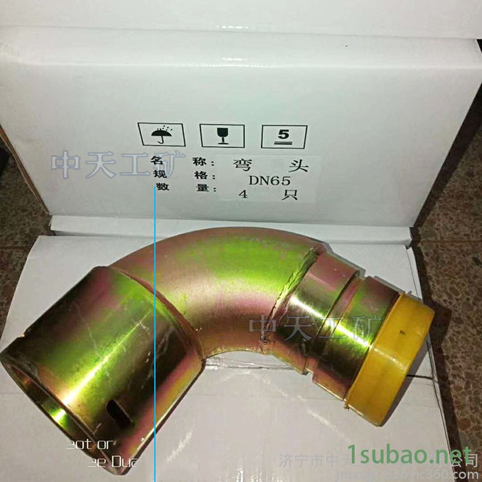 安全阀 无锡喷雾泵配件安全阀 BRW400-31.5安全阀图3