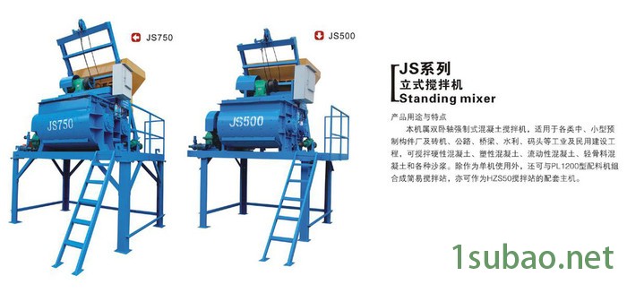 马路花砖机,垫块成型机,混凝土垫块机,混凝土垫块机/全自动液压垫图2