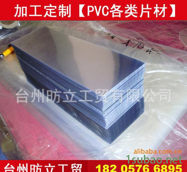 PVC塑料片|生产定制加工吸塑|PVC片材|亚光片|亚白PV图3