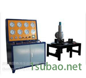 赛思特化工厂，电厂用安全阀校验台图2