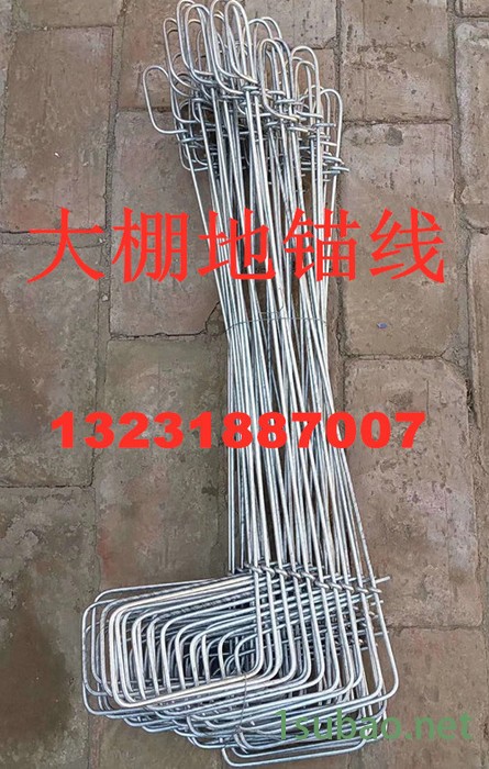 航欧机械 全自动地锚线机 数控钢丝地锚线机 地锚线钢丝打扣机 地锚丝成型机 钢丝折弯机 大棚拉固套砖钢丝扣机图3