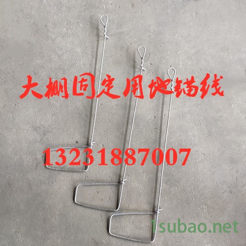 航欧机械 全自动地锚线机 数控钢丝地锚线机 地锚线钢丝打扣机 地锚丝成型机 钢丝折弯机 大棚拉固套砖钢丝扣机图4