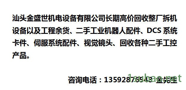 潮汕地区吸塑机，吸塑包装机控制器，电脑版，电源板汕头维修中心图2