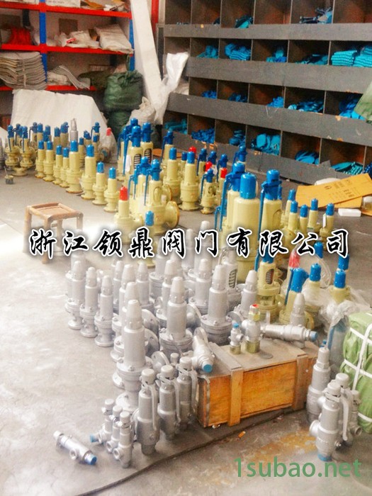 主安全阀 A49Y-PW54100V DN125 锅炉主安全阀 高温高压安全阀图2