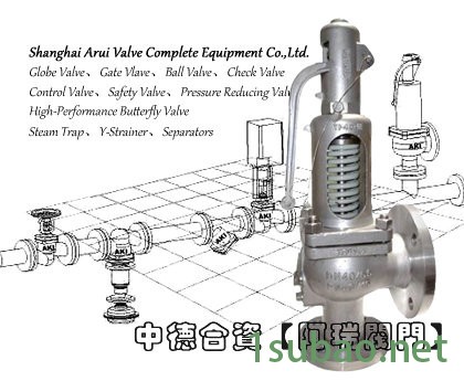 供应SV902开式弹簧安全阀   法兰安全阀