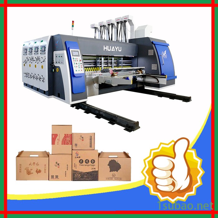 华誉A型  纸箱机械成型机 全自动印刷开槽模切机 厂家供应支持定制  纸板高速机图4