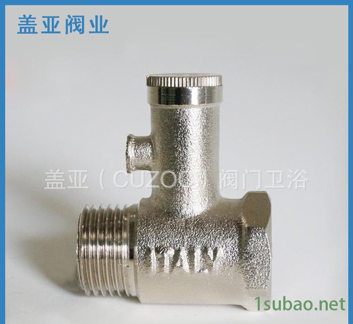 电热水器安全阀,双口安全阀,众元安全阀,**众元小型气动电图2