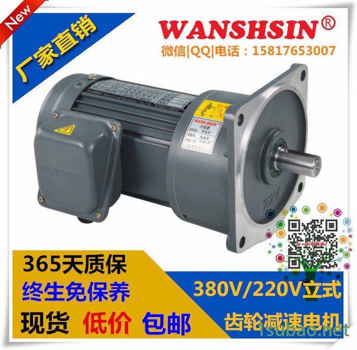 立式齿轮减速机吸塑机挤出机专用齿轮马达 直销100000台图3