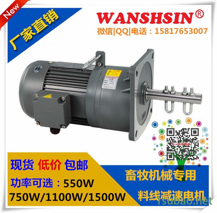 立式齿轮减速机吸塑机挤出机专用齿轮马达 直销100000台图2