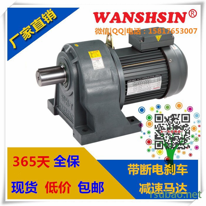 立式齿轮减速机吸塑机挤出机专用齿轮马达 直销100000台图6