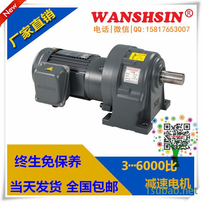 立式齿轮减速机吸塑机挤出机专用齿轮马达 直销100000台图7