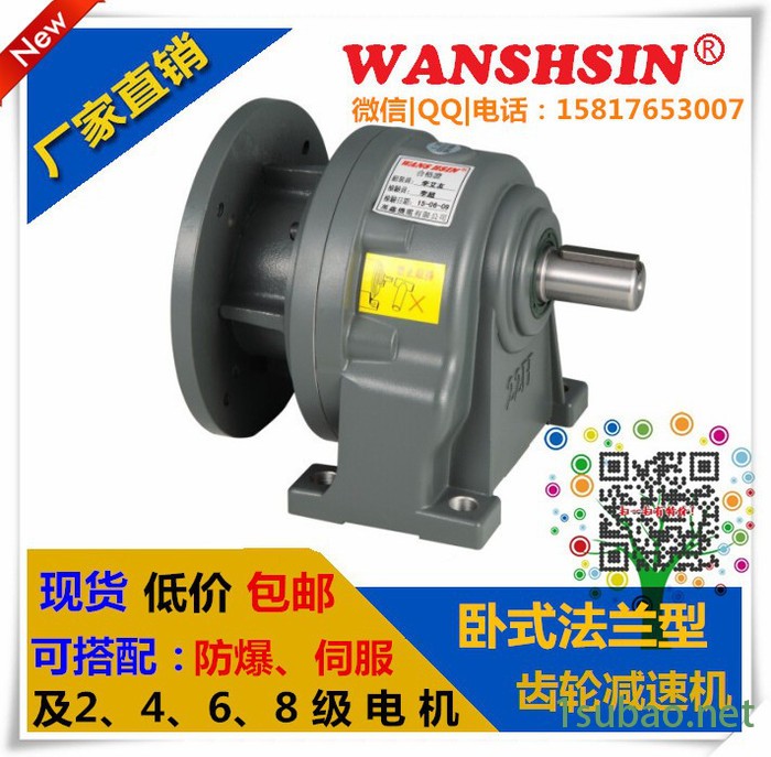 立式齿轮减速机吸塑机挤出机专用齿轮马达 直销100000台图4