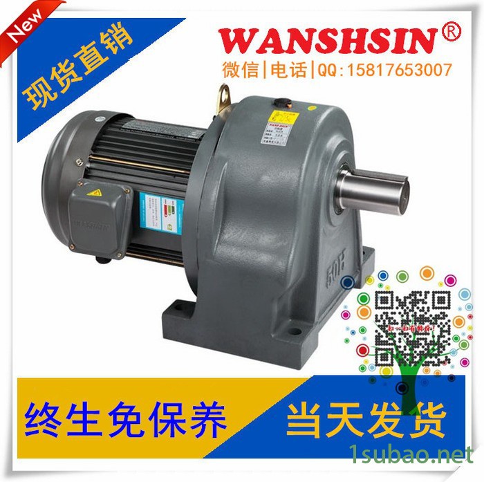 立式齿轮减速机吸塑机挤出机专用齿轮马达 直销100000台图5