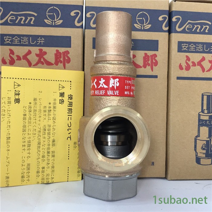阀天VENNSL-38 青铜安全阀 原装日本阀天VENN桃太郎安全阀 丝口/螺纹式进口安全阀现货直销图4