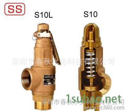 SS安全阀进口蒸汽锅炉安全阀价格1.5寸安全阀小型安全阀图2