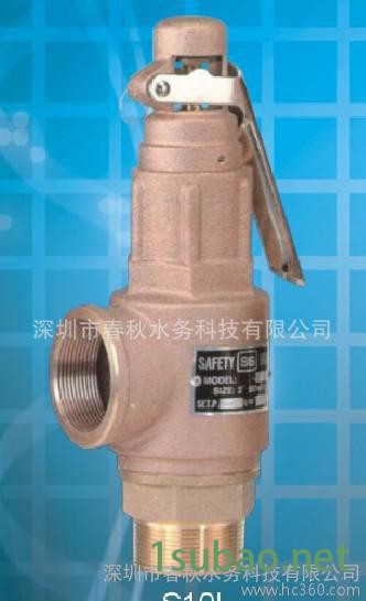 SS安全阀进口蒸汽锅炉安全阀价格1.5寸安全阀小型安全阀图3