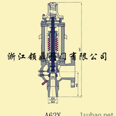 蝶形弹簧式安全阀 A62Y-P54100V 高温蒸汽安全阀 火力发电厂蒸汽安全阀