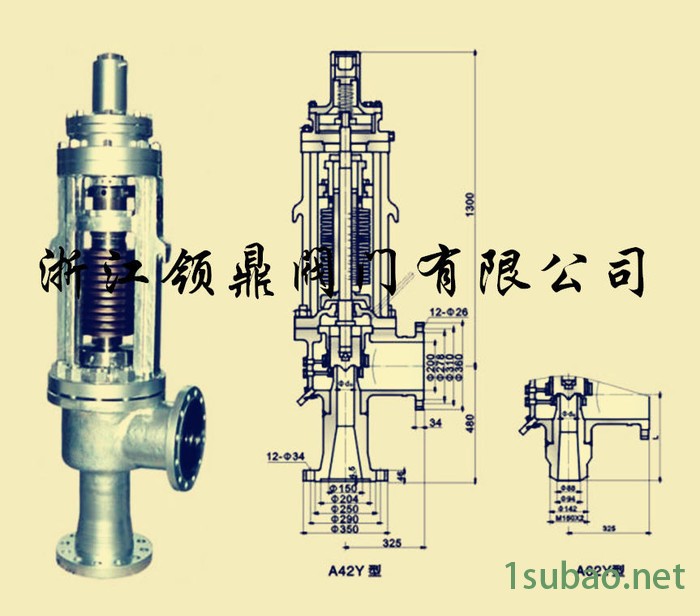 蝶形弹簧式安全阀 A62Y-P54100V 高温蒸汽安全阀 火力发电厂蒸汽安全阀图2