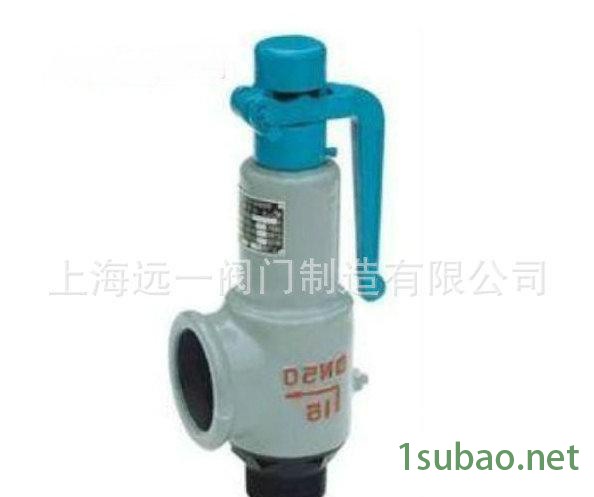 生产销售 A27H微启示安全阀 平行式安全阀图2