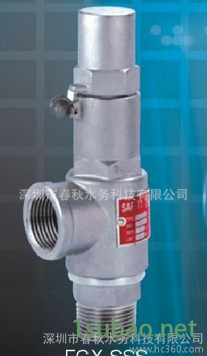 进口不锈钢安全阀 卫生级安全阀 弹簧式 安全阀 小型安全阀图2