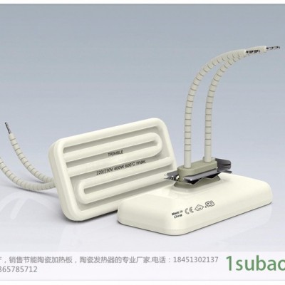 江苏天宝 空气加热器 远红外陶瓷电加热器吸塑机专用发热板