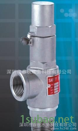 台湾SS安全阀 进口不锈钢安全阀  卫生级安全阀FGX-SS图2