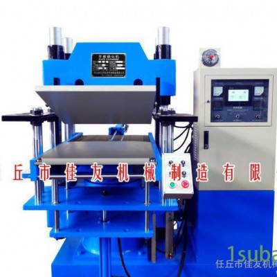 橡胶模压机 大型平板硫化机xlb-400平板硫化机 全自动注压成型机