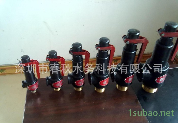 安全阀A27W-10T 铸铁安全阀 微启式安全阀 安全阀1寸图2