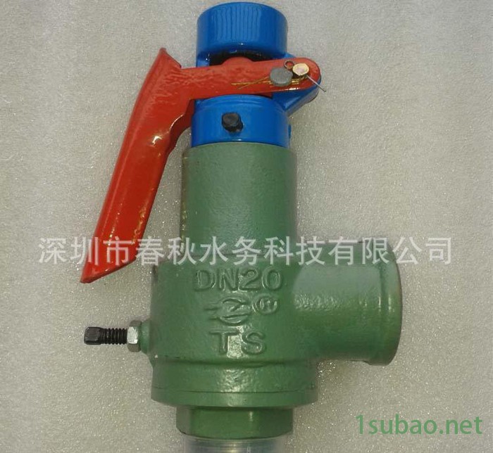 全启式安全阀A28H-16C  弹簧式安全阀 铸钢安全阀 储图3