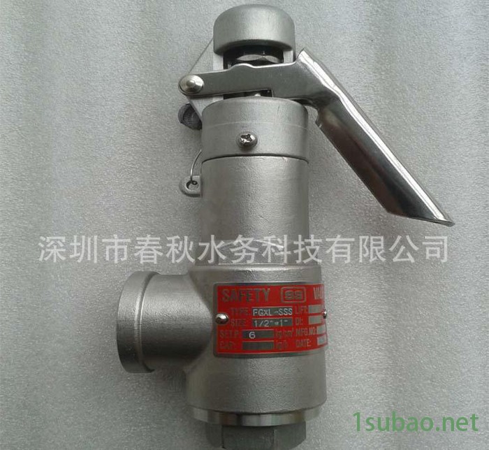 不锈钢安全阀 进口弹簧式不锈钢安全阀  卫生级安全阀FGXL图2