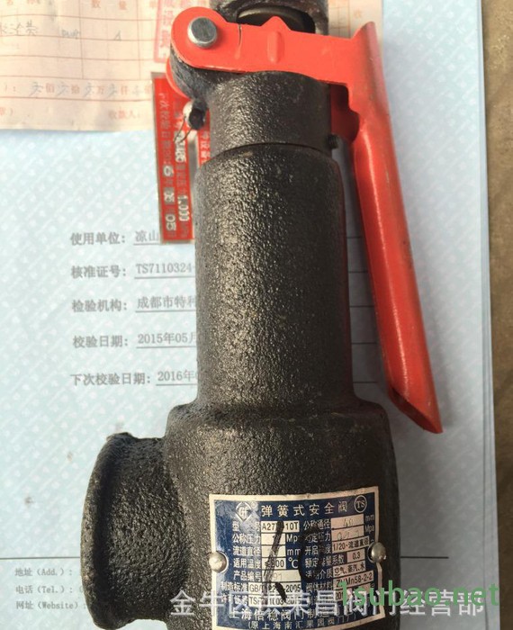 气体安全阀A27W-10T 上海倍稳弹簧式安全阀DN15 D图3